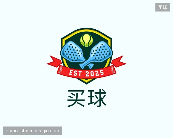 介绍买球中国官网
